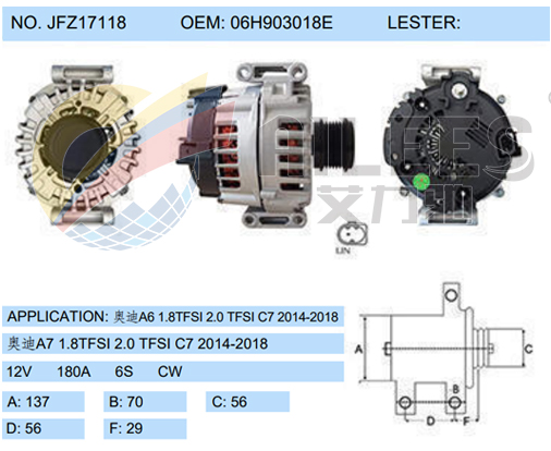 JFZ17118 (06H903018E)