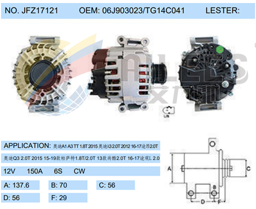 JFZ17121 (06J903023/TG14C041)