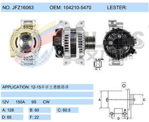 JFZ16063 (104210-5470)