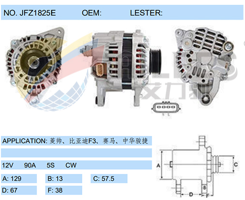 JFZ1825E