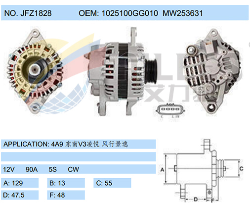 JFZ1828(1025100GG010 MW253631)