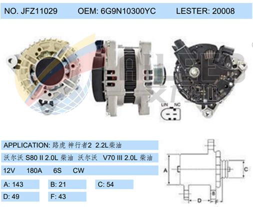 JFZ11029(6G9N10300YC 20008)