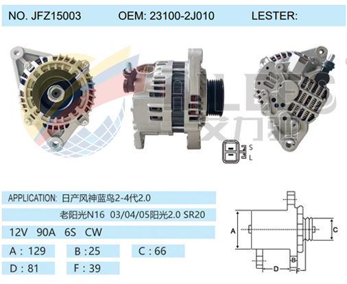 JFZ15003(23100-2J010)