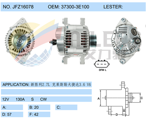 JFZ16078(37300-3E100)