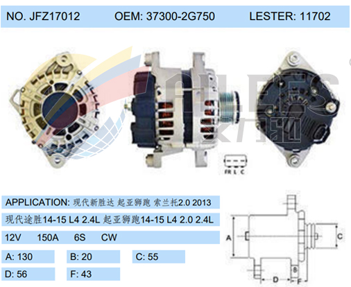 JFZ17012(37300-2G750 11702)