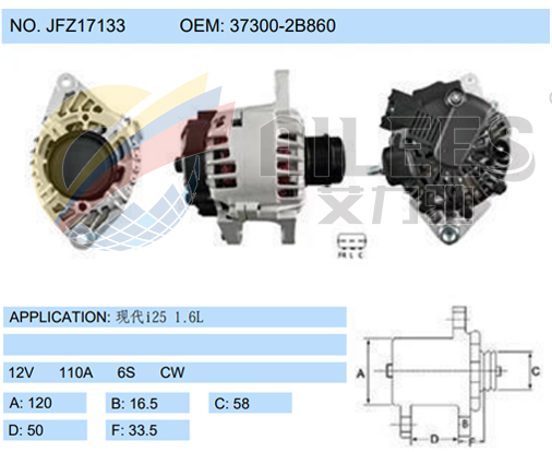 JFZ17133(37300-2B860)