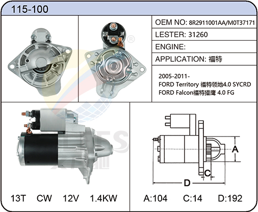 115-100(8R2911001AA/M0T37171 31260)