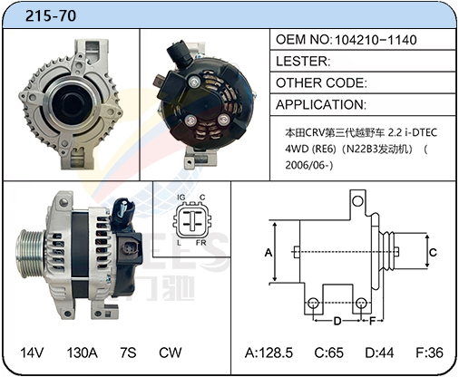 215-70(104210-1140)