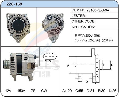 226-168(23100-3XA0A)