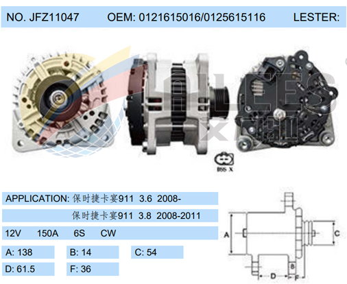 JFZ11047 (0121615016/0125615116)