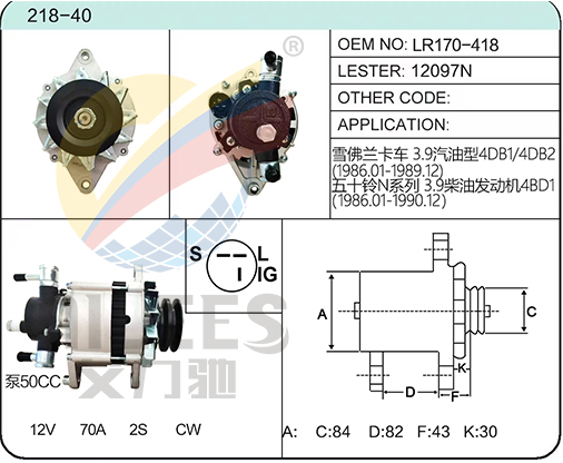 218-40 LR170-418