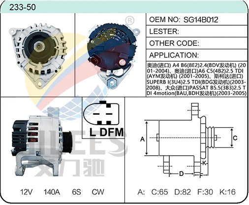 233-50 SG14B012