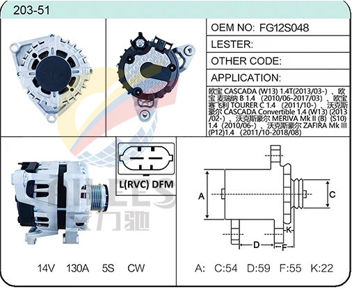 203-51 FG12S048