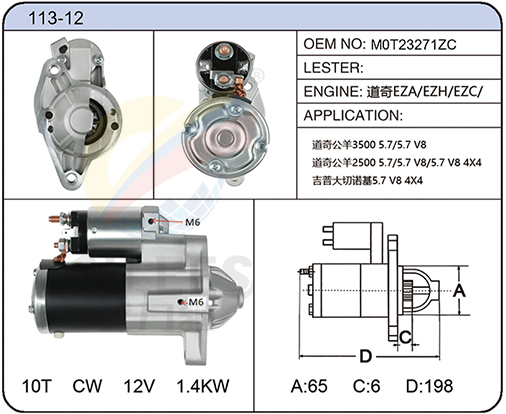 113-12 (M0T23271ZC)