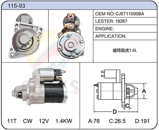 115-93 (CJ5T11000BA 19267)