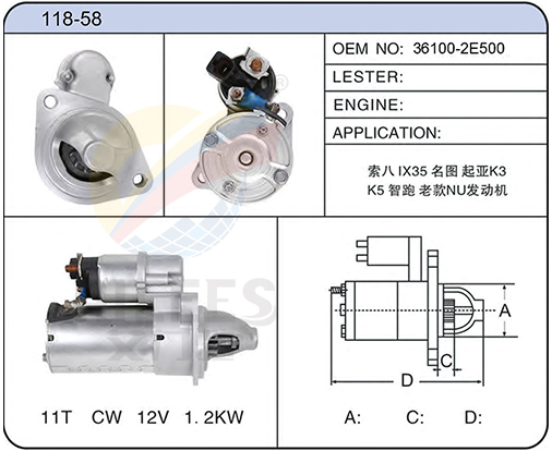118-58(36100-2E500)