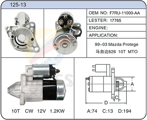 125-13(F7RU-11000-AA  17765)