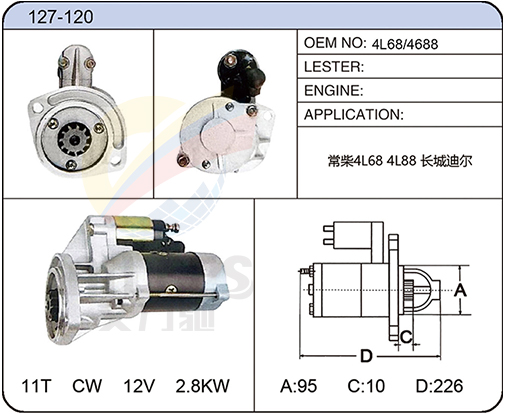 127-120(4L68/4688)