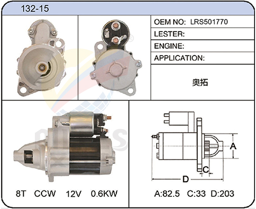 132-15(LRS501770)