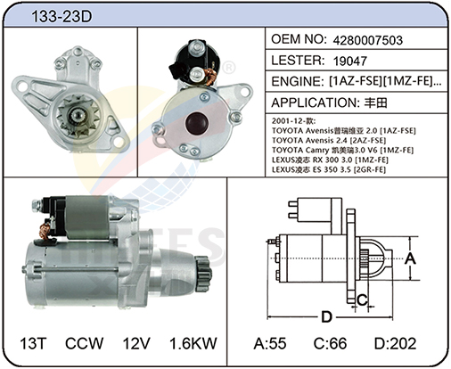 133-23D(4280007503 19047)