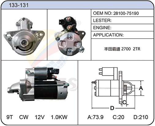 133-131(28100-75190)