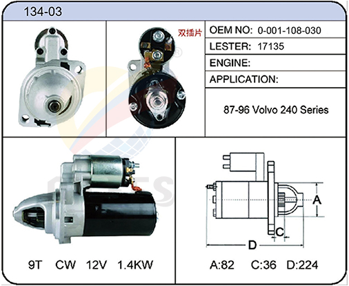 134-03(0-001-108-030  17135)