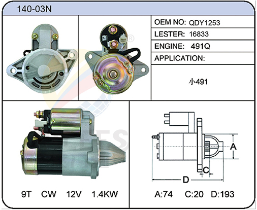 140-03N(QDY1253 16833)