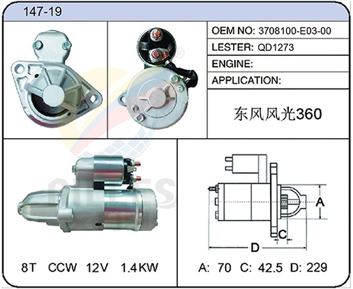 147-19(3708100-E03-00 QD1273)