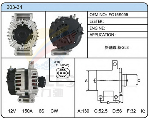 203-34(FG15S095)