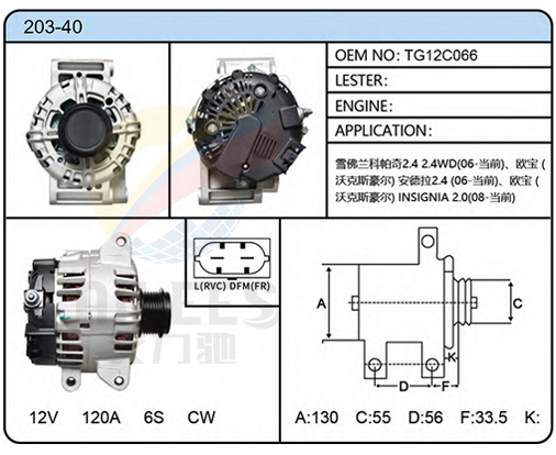 203-40(TG12C066)