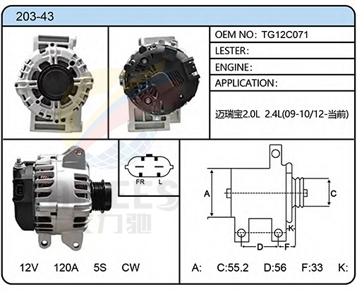 203-43(TG12C071)