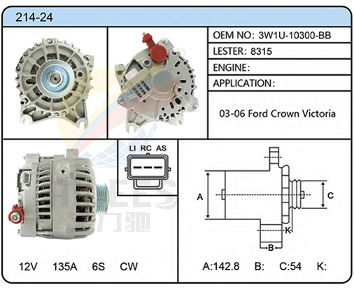 214-24（3W1U-10300-BB  8315）