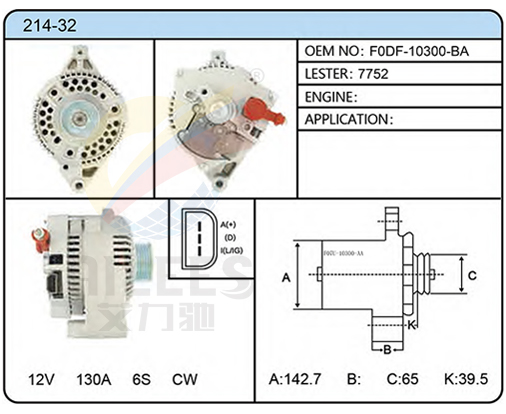 214-32（F0DF-10300-BA  7752）