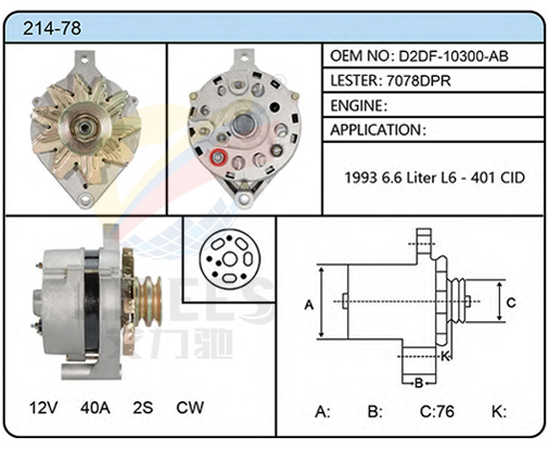 214-78（D2DF-10300-AB  7078DPR）