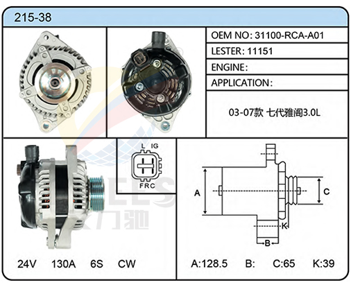 215-38 (31100-RCA-A01 11151)
