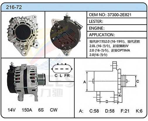 216-72(37300-2E821)