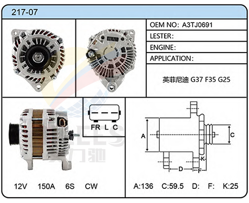 217-07（A3TJ0691）