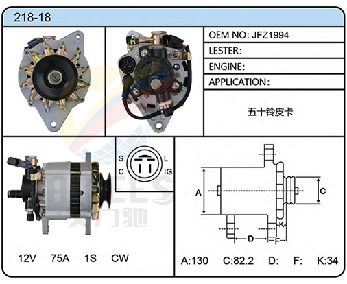 218-18（JFZ1994）