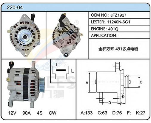 220-04（JFZ1927 11240N-6G1）