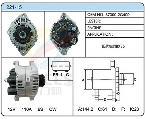 221-15（37300-2G400）