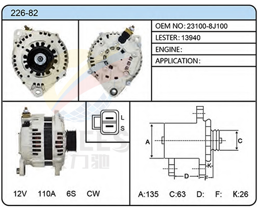 226-82（23100-8J100  13940）