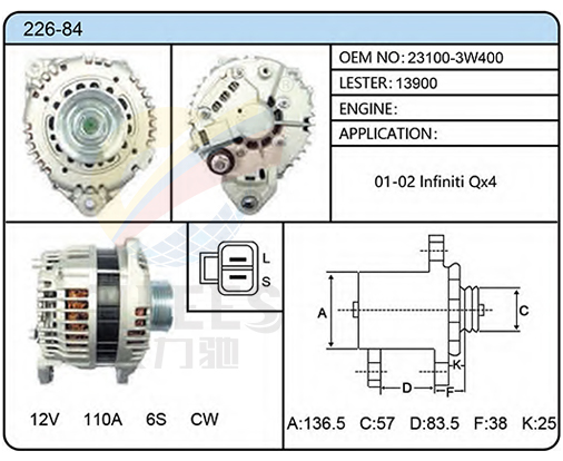 226-84（23100-3W400  13900）