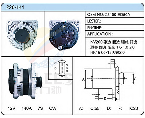 226-141（23100-ED50A）