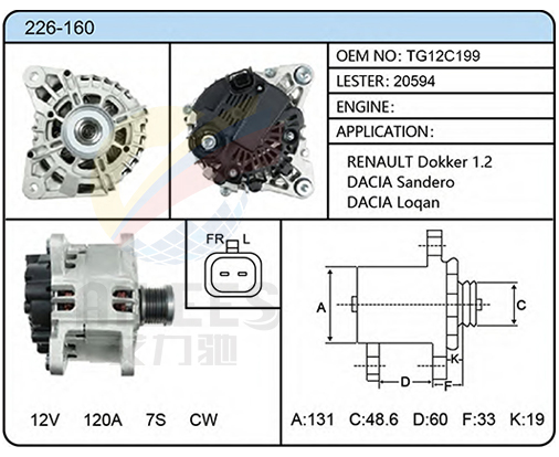 226-160 (TG12C199 20594)