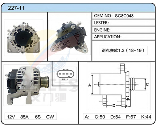 227-11 (SG8C048)