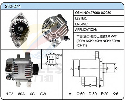 232-274 (27060-0Q030)