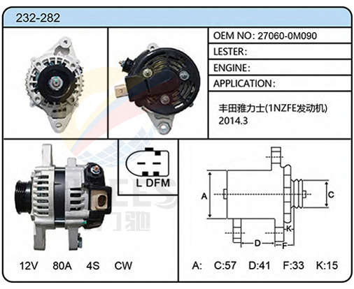 232-282 (27060-0M090)