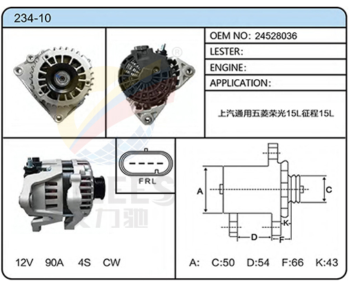 234-10（24528036）