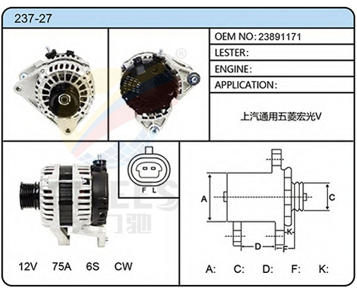 237-27（23891171）