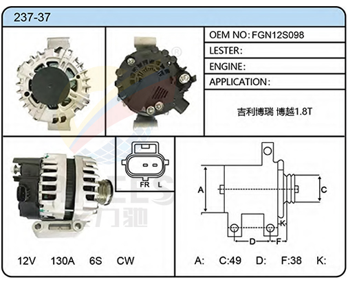 237-37（FGN12S098）